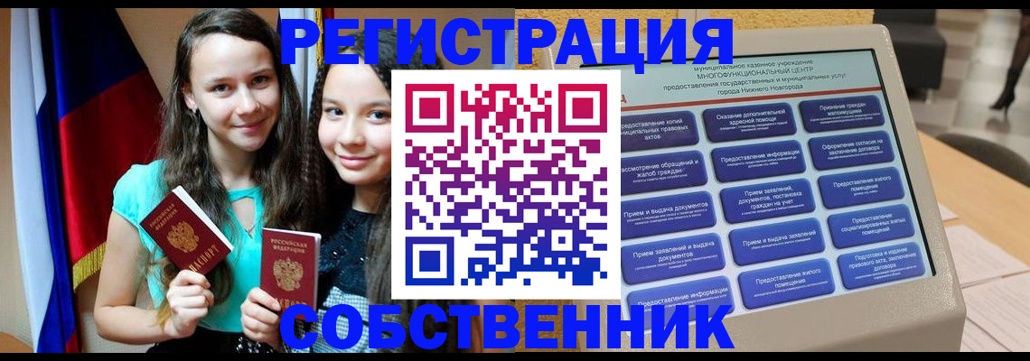 регистрация для дет. сада в Канске